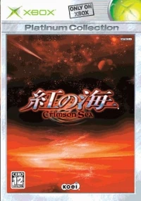 Crimson Sea - Platinum Collection