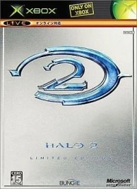 Halo 2 - Limited Edition