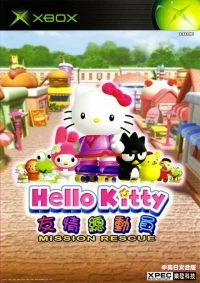 Hello Kitty: Mission Rescue