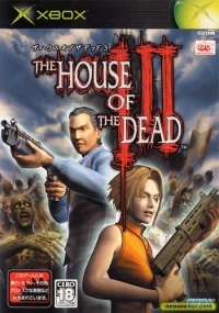 House of the Dead III, The (CERO 18)
