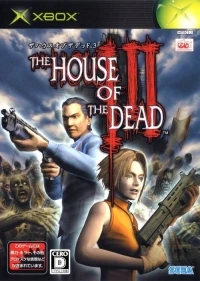 House of the Dead III, The (CERO D)