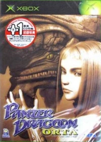 Panzer Dragoon Orta (Die Panzer Dragoons Chronik)