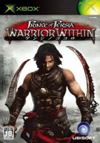 Prince of Persia: Warrior Within