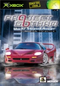 Project Gotham: World Street Racer