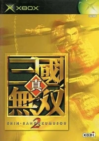 Shin Sangokumusou 2