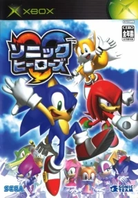 Sonic Heroes