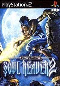 Soul Reaver 2
