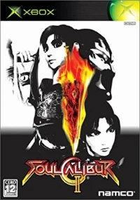SoulCalibur II