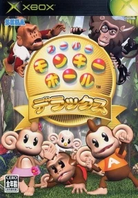 Super Monkey Ball Deluxe