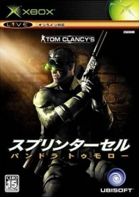 Tom Clancy's Splinter Cell: Pandora Tomorrow