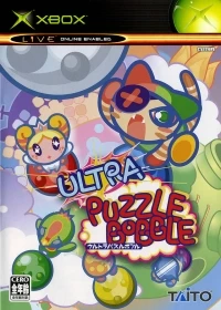 Ultra Puzzle Bobble