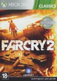 Far Cry 2 - Classics [RU]