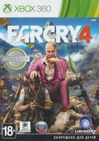 Far Cry 4 [RU]