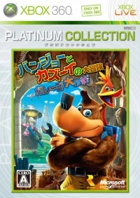 Banjo to Kazooie no Daibouken: Garage Daisakusen - Platinum Collection