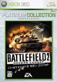 Battlefield 2: Modern Combat - Platinum Collection
