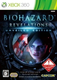 Biohazard: Revelations: Unveiled Edition