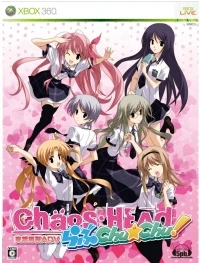 Chaos;Head Love Chu Chu! - Limited Edition
