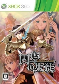 Entaku no Seito: Students of Round