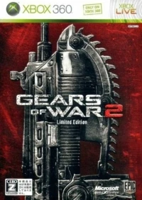 Gears of War 2 - Limited Edition