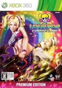 Lollipop Chainsaw - Premium Edition
