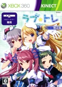 Love Tore: Mint Version - Limited Edition