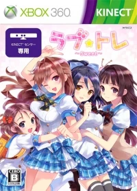 Love Tore: Sweet Version