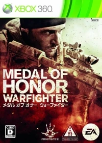 Medal of Honor: Warfighter