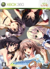 Memories Off 6: Next Relation - Limited Edition