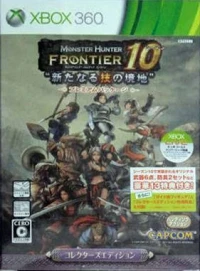 Monster Hunter Frontier Online - Season 10 Premium Package, Collector's Edition