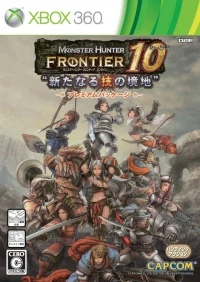 Monster Hunter Frontier Online - Season 10.0 Premium Package
