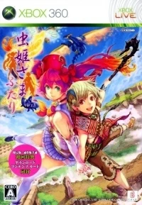 Mushihimesama Futari Ver 1.5 - Limited Edition