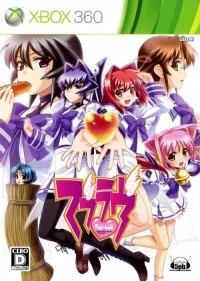 Muv-Luv