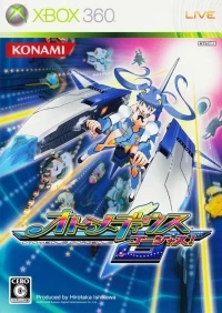 Otomedius G: Gorgeous!