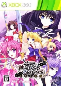 Phantom Breaker: Extra (box)