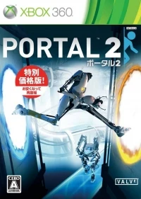 Portal 2 - EA Best Hits