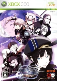 Senko no Ronde Rev.X - Genteiban