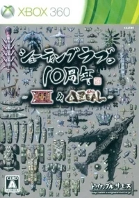 Shooting Love. 10-Shuunen: XIIZeal & DeltaZeal