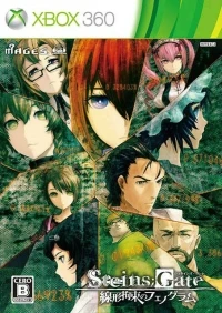 Steins;Gate: Senkei Kousoku no Phenogram