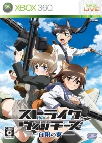 Strike Witches: Hakugin no Tsubasa