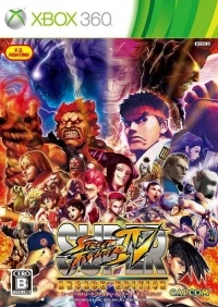 Super Street Fighter IV: Arcade Edition
