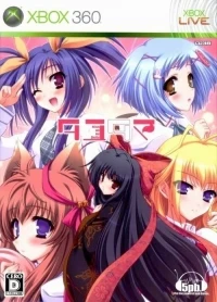 Tayutama: Kiss on my Deity - Limited Edition