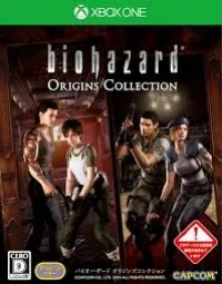 Biohazard: Origins Collection