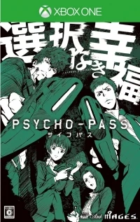 Psycho-Pass: Sentaku Naki Koufuku (box)