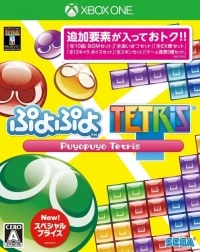 Puyo Puyo Tetris - Special Price