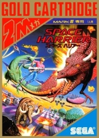 Space Harrier