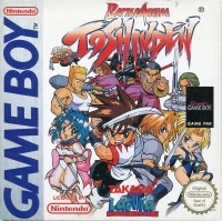 Battle Arena Toshinden