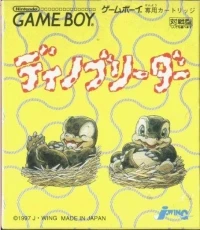 Dino Breeder (DMG-AWDJ-JPN)