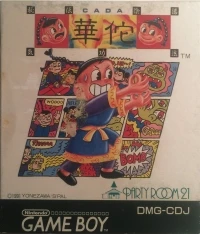 Hiden Inyou Kikouhou: Cada