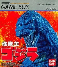 Kaijuu-Ou Godzilla