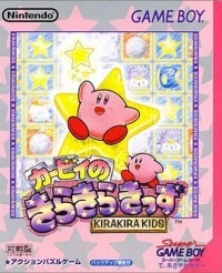 Kirby no Kirakira Kids